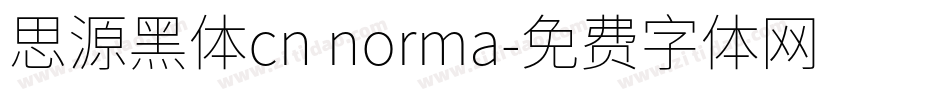 思源黑体cn norma字体转换